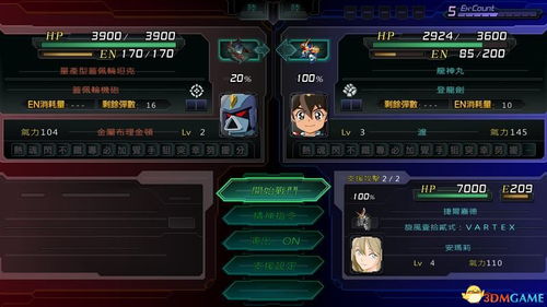 《鸣潮》高效采集攻略：轻松获得鸢尾花秘籍