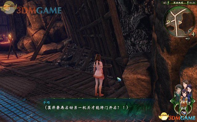 《轩辕剑外传穹之扉》全图攻略：解锁高级宝箱谜题秘籍