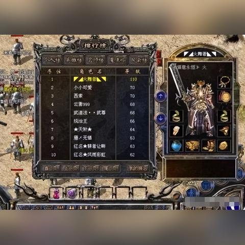 新开传奇1.80真的能找回当年热血？2025独家实测3大隐藏玩法+无坑服推荐