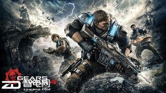 《战争机器4》画面革新：超越初代，视觉盛宴升级