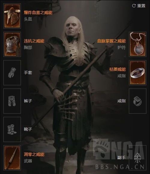 《暗黑4》死灵无限血雾邪爆流攻略：轻松破纪录！