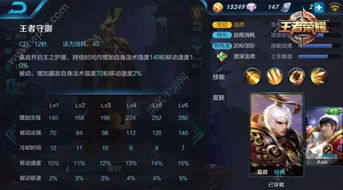 s5赛季隐藏上分密码曝光？职业选手私藏的3个版本答案英雄，赛季初冲分必看！