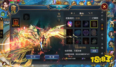 《魔兽争霸幻兽传说》魔法使攻略：舞动魔法，独步天下