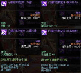 星辰变官网下载真的只有官方渠道靠谱？2025年3个实测可用的隐藏入口