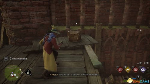 《霍格沃茨遗物：金毛菊寻宝攻略》