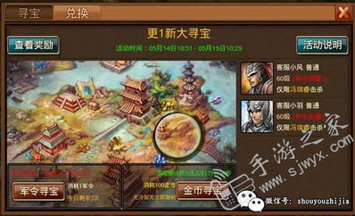 哪里能进风云问鼎天下官网？2025正版通道+隐藏活动揭秘