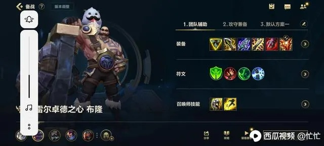 不羁联盟，隐藏胜率密码的3个野区博弈技巧，90%玩家都忽略了？