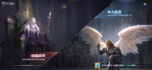 《辐射》手游双旦狂欢，鸣鸢新角色闪耀登场，共启奇幻冒险之旅！