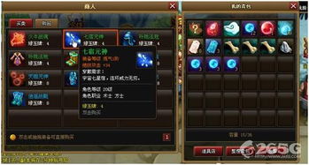 欧伯度石高效获取攻略，解锁暗黑4神秘力量