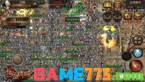 热血传奇官网客户端2025正版，独家实测避坑技巧，隐藏福利码速领？