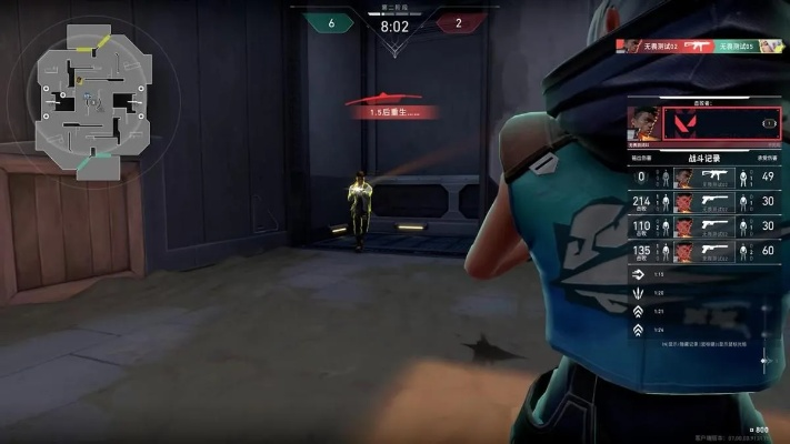 《瓦罗兰特旋转跳身法精讲，短距离Peek技巧提升指南》