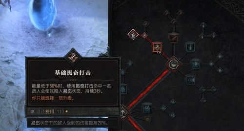 《暗黑4》近战游侠攻略：深度解析全新战斗艺术