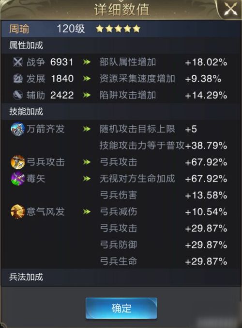 荒羽PVP单挑技巧解析：高效实战攻略全解析