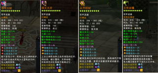 《逆战未来》联盟大厦炼狱单通高效挂机攻略，解锁全新游戏体验