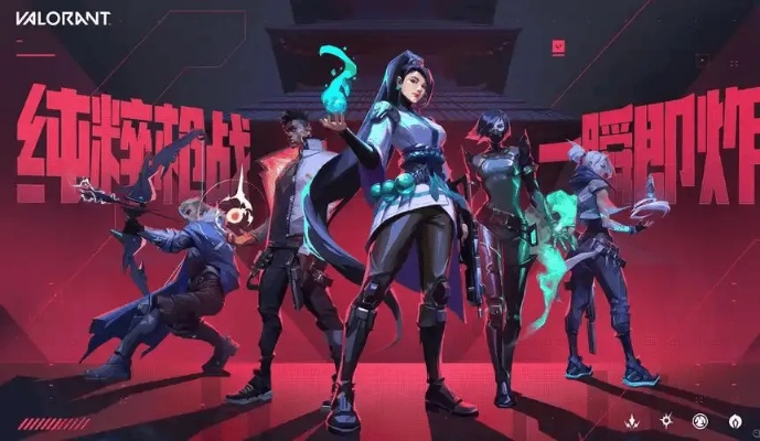 《无畏契约手游》核心玩法深度解析，畅玩新体验揭秘