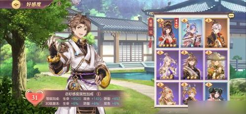 美女岛荒岛求生攻略：解锁全结局好感度秘籍