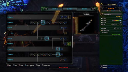 巨戟龙毕业炮击铳核心配装攻略，解锁荒野最强输出秘籍