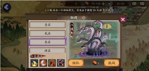 千香引魂蛊获取攻略：揭秘高效获取新途径