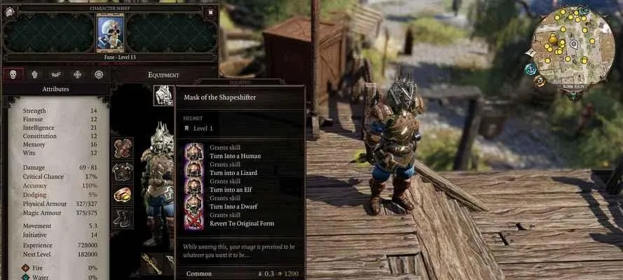 《神界原罪2》合成奥秘深度解析，解锁全新游戏价值体验