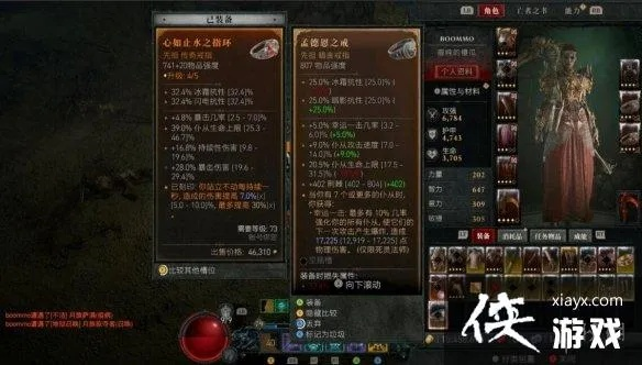 《暗黑破坏神4》圣骑士词条收益深度解析，揭秘全新价值提升之道