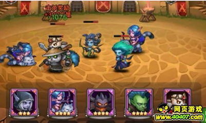 《宝可梦传说ZA》吃吼霸冲队推荐，打造最强阵容攻略！