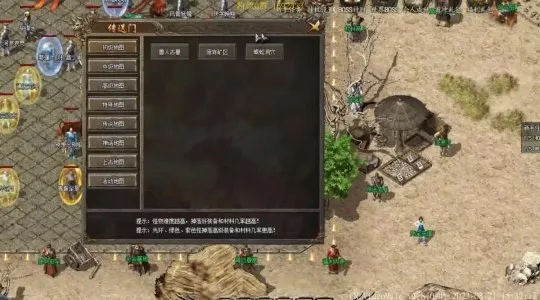 盛大传奇完整客户端哪里找？2025独家纯净版实测+老玩家避坑指南