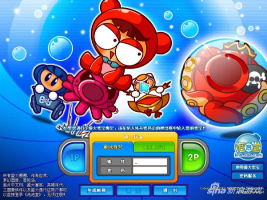 bb.sdo.com还藏着这些？2025泡泡堂大神私藏的3个上分黑科技