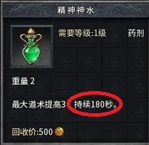 盛大网络游戏官网还能找到经典老游吗？2025年最新入口与隐藏福利揭秘