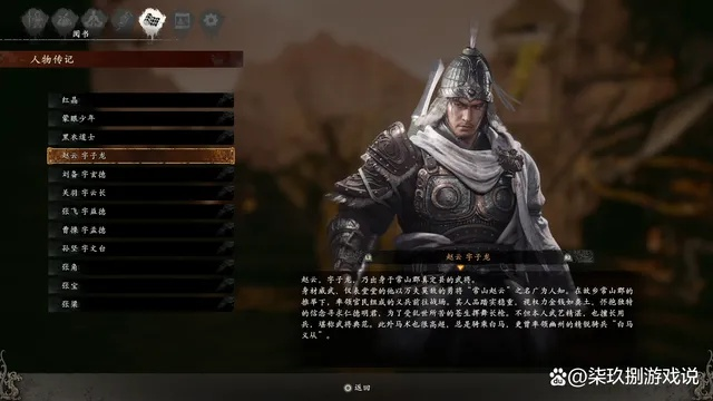 荀彧装备解析：解锁《卧龙苍天陨落》队友神秘新技能