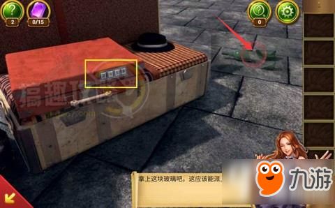 原子之心金箱密室逃脱攻略，解锁逃课新技能