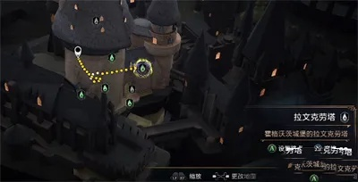 《霍格沃茨宝藏秘库解锁秘籍：解锁宝藏新攻略》