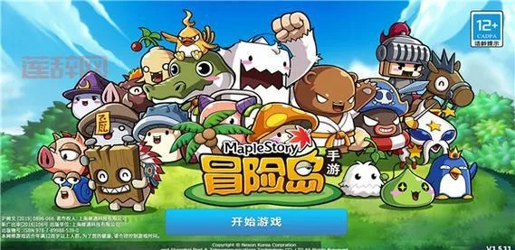 冒险岛官方下载最新版防坑指南，如何避开山寨链接秒进游戏？