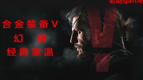 巨人网络再掀征途私服严打风暴,11名黑产链成员落网内幕曝光！