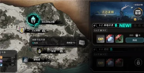 《环形战争》攻略：边境沼泽北战法揭秘，高效通关新策略