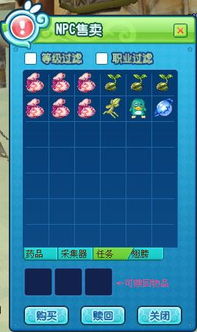 柯莱树王圣体菇高效采集攻略，掌握神秘生长点