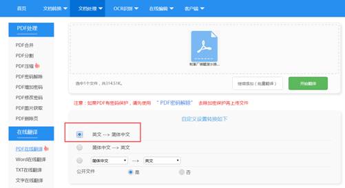 桓那兰那场景轻松切换攻略，解锁全新探索体验