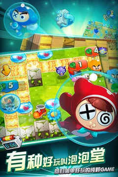 双人泡泡堂2025隐藏玩法曝光，双人开黑如何3分钟速通高级副本？