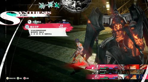 《暗喻幻想》龙宫神殿保蓝攻略：轻松掌控蓝量！