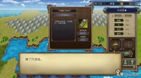 大航海4宝物隐藏坐标全收录，独家实测100%触发的寻宝秘籍你掌握了吗？