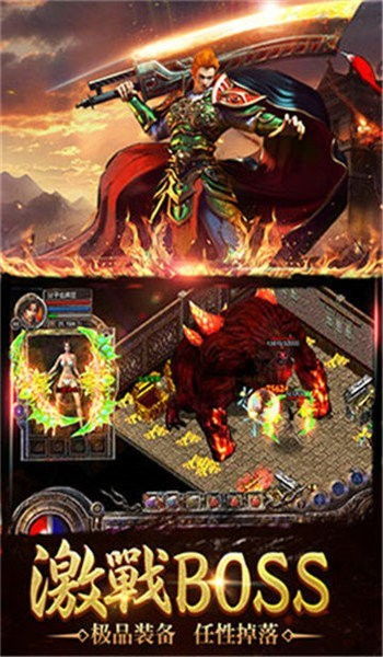 2025新开特色传奇真的香？零氪党实测3天爆神装，这3个隐藏机制绝了！