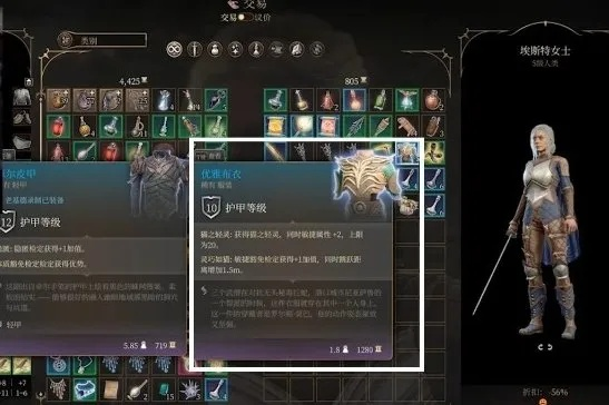 《博德之门3》远程剑舞猎人BD攻略：解锁最强猎手技能