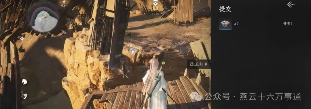 《燕云十六声》河西宝箱全解锁！蹊跷与猫戏全收集攻略揭秘