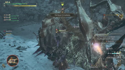 《怪物猎人荒野》稚影蜘蛛地图全解析！