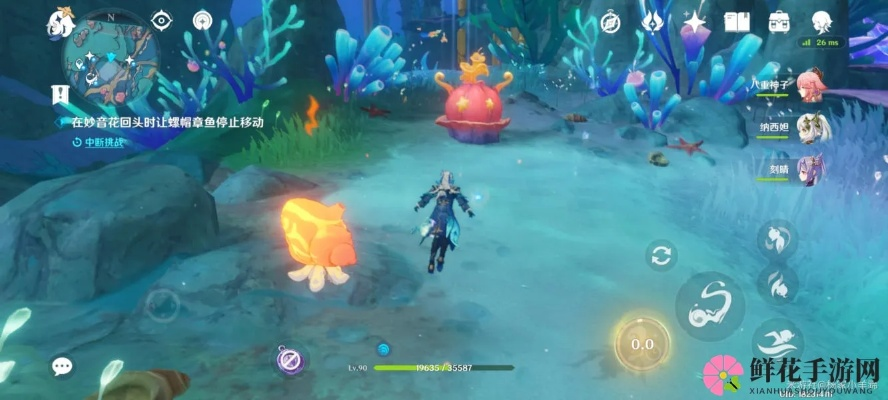 《原神》3.6香海秘境：领跑攻略，解锁隐藏宝藏！