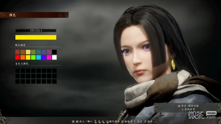 《卧龙苍天陨落》独家捏脸！浓妆蒂法代码大揭秘