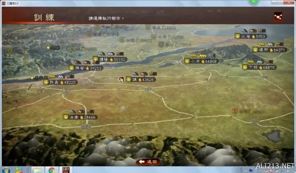 《三国志13威力加强版》购买攻略：轻松入手全步骤揭秘