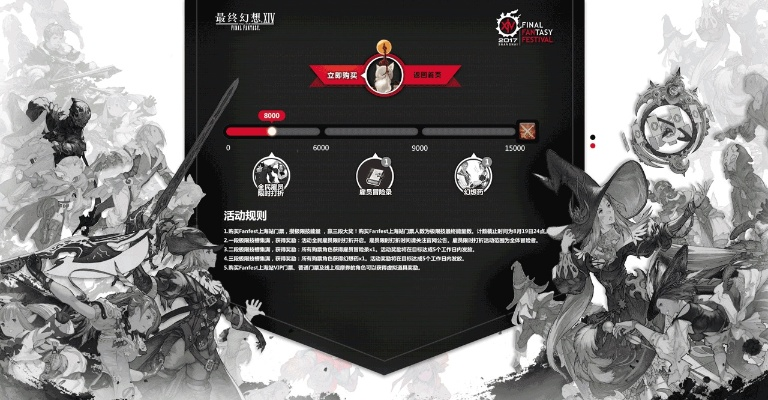 还在刷fy.sdo.com找攻略？这5个风云隐藏玩法你绝对不知道！