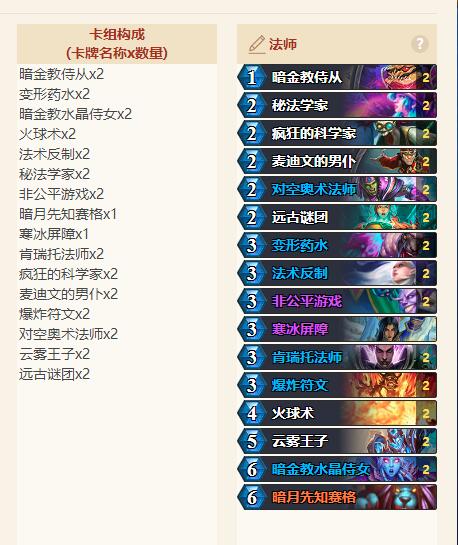 艾尔登法环大书库藏了多少秘密？隐藏门+逃课路线+传说道具全解析