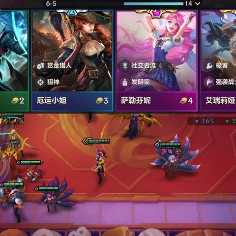 《七源泽丽S14攻略：金铲铲之战泽丽玩法揭秘》