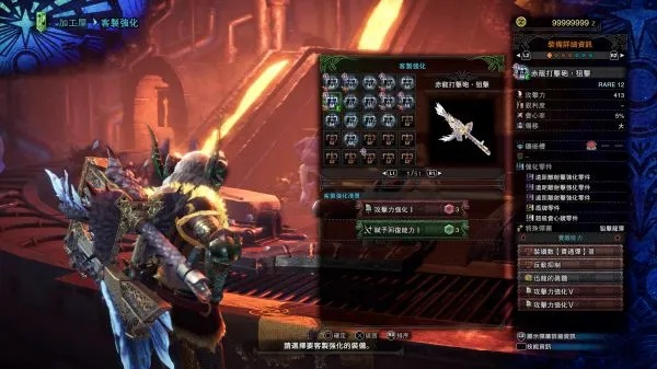 《怪物猎人世界》3.02全武器最强配装攻略！🔥🎮